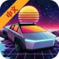 节奏赛车手安卓直装版