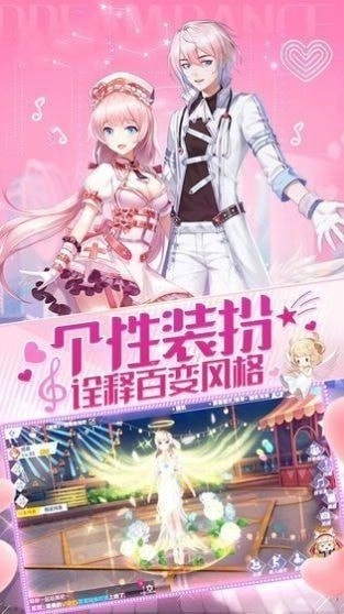 心跳训练安卓版图2