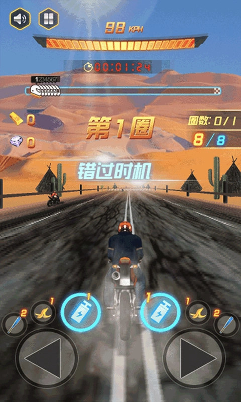 丘命山车神游戏绿色版图2