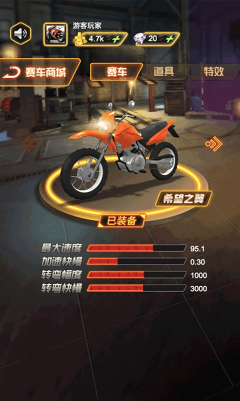 丘命山车神游戏绿色版图3