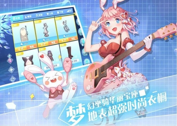 音律制作人正版下载