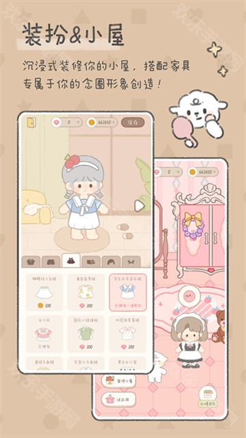 念念手帐最新下载