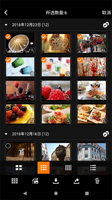 camera connect佳能安卓官方版图4