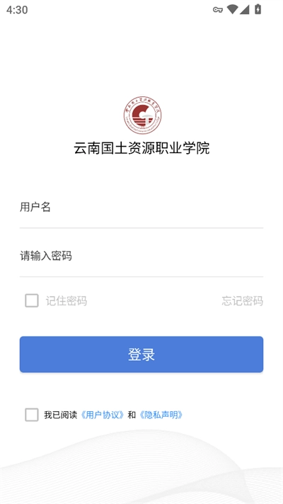 智慧国土原版图1