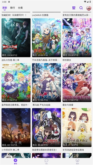 clicli动漫紫色版图1
