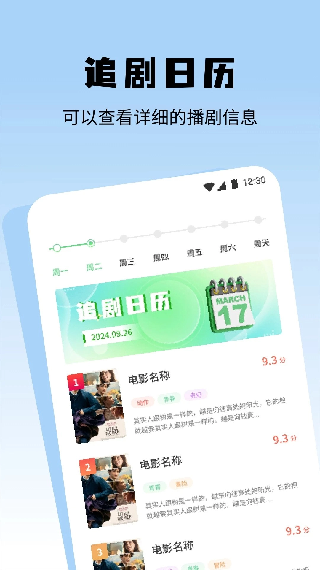 无音影视官方版图1
