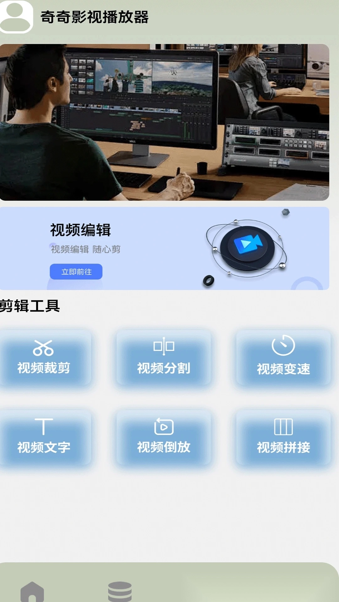奇奇影院免费原版图3