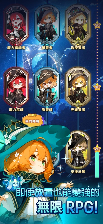 精灵王养成记安卓直装版图2