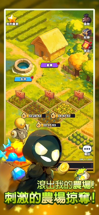 精灵王养成记安卓直装版图3