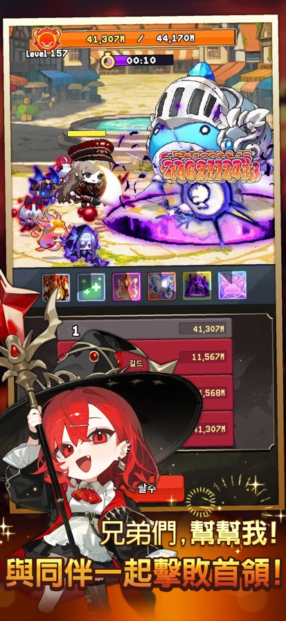 精灵王养成记安卓直装版图5