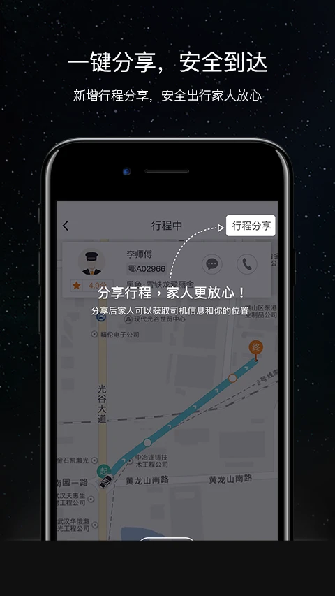 斑马快跑1