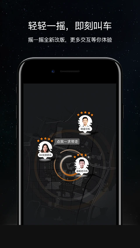 斑马快跑3
