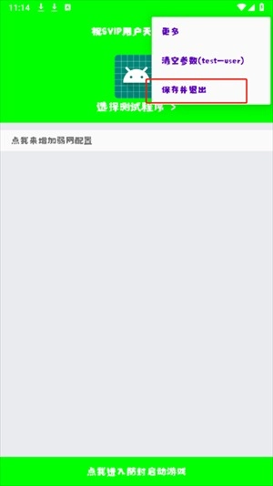 兰陵王弱网重制版图2