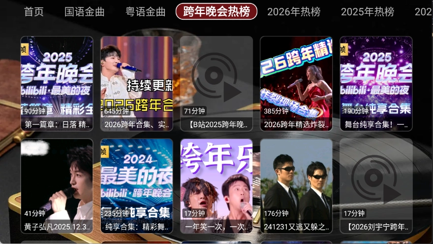 蜗牛音乐盒最新版图1