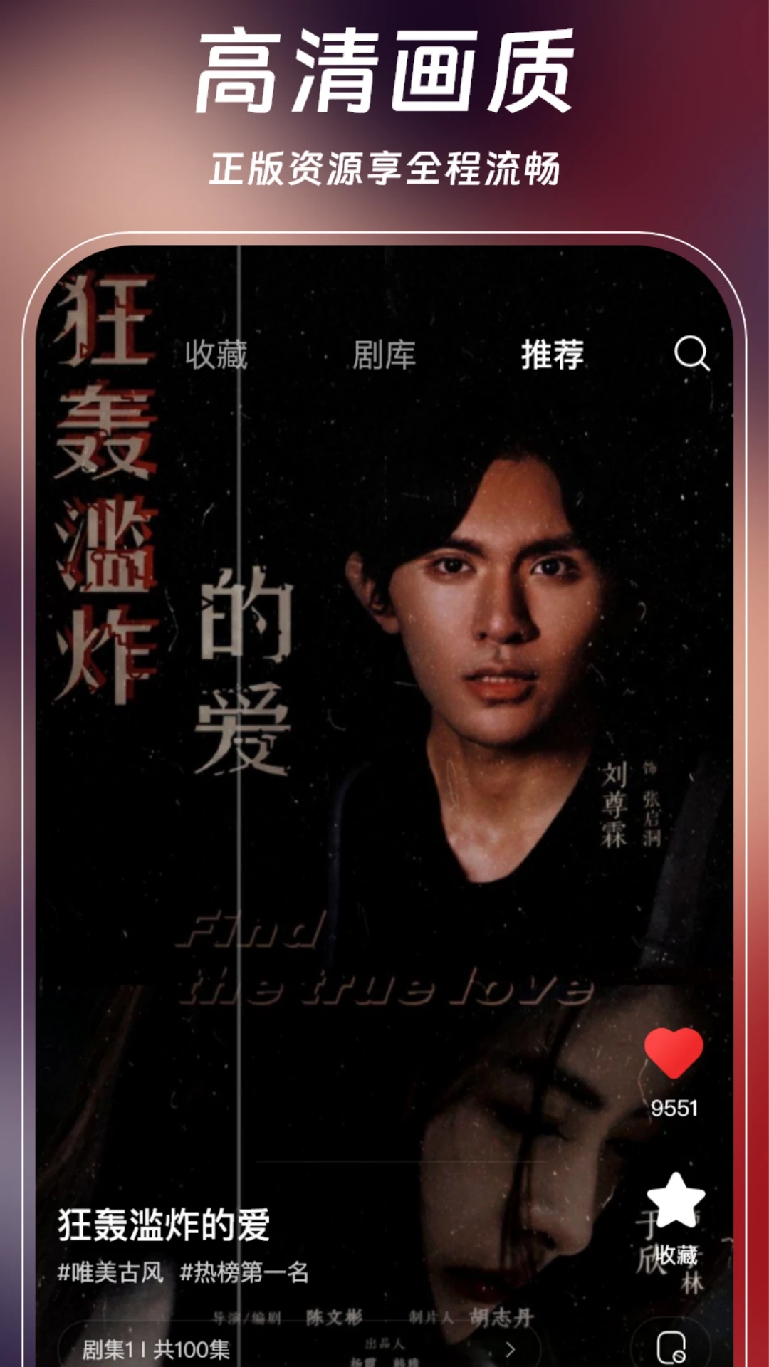花蜜剧场官方最新版图1
