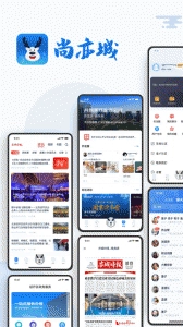 尚亦城安卓版图1