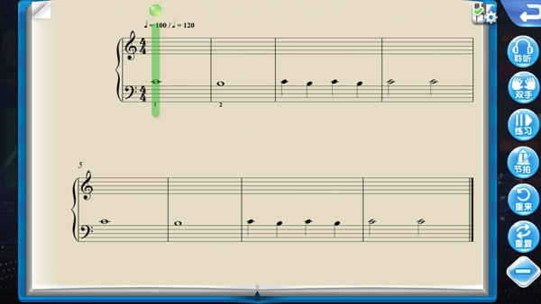 旋鹿钢琴手游直装版图5