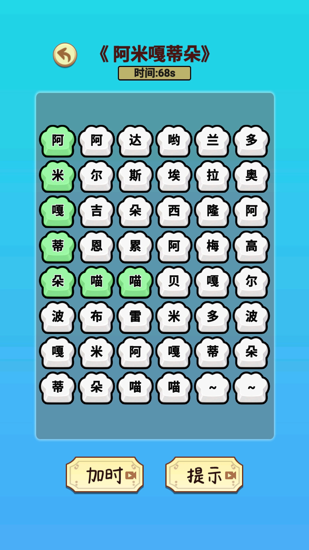 是个脑力活儿最新版