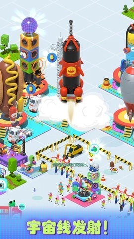 奇异派对游戏官方版图3