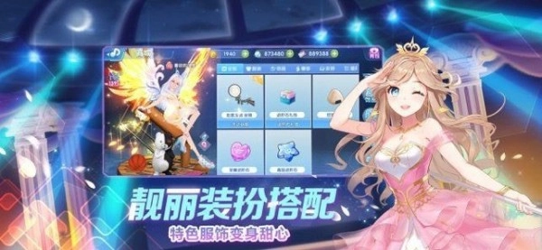 天选歌姬1