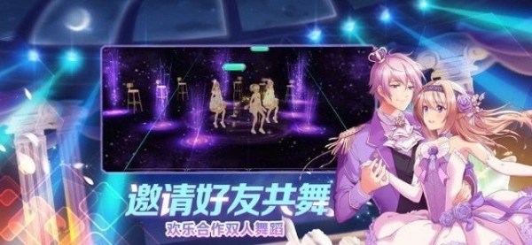 天选歌姬2