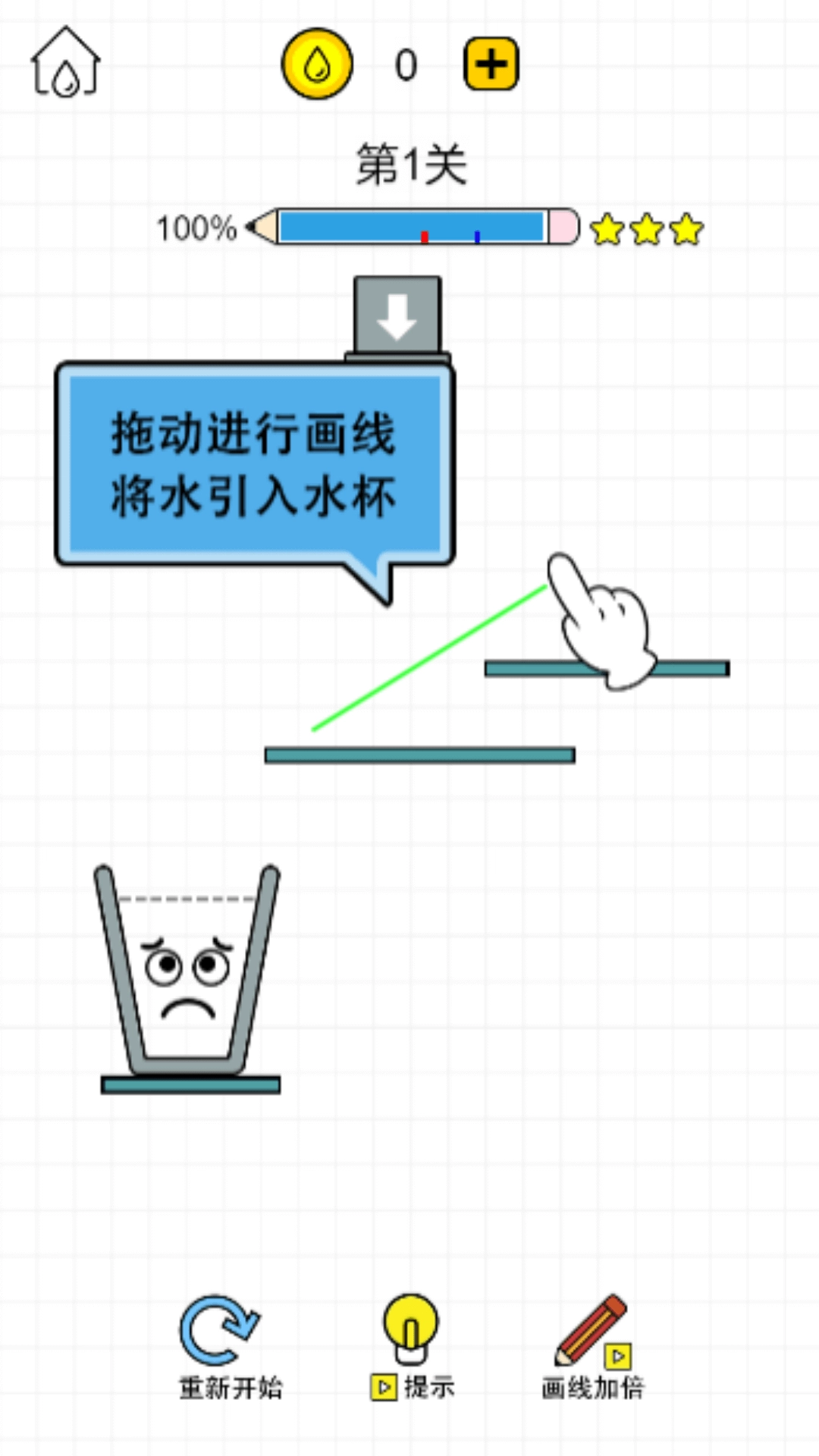 脑力超级强最新版