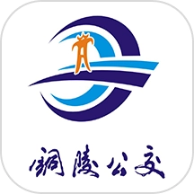 铜都行手机免费版