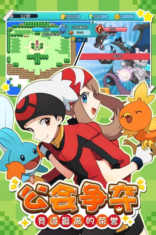 萌宠大作战通用版图3