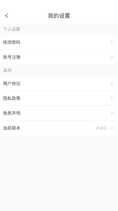 小肥羊漫画官方正版