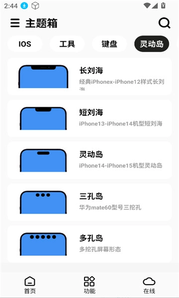 主题箱官方正版图3