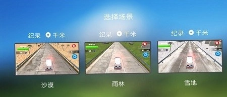 像素赛车战场手机最新版图2