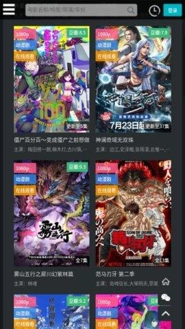 香蕉影视免费原版图3