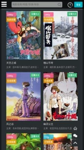 香蕉影视免费原版图2
