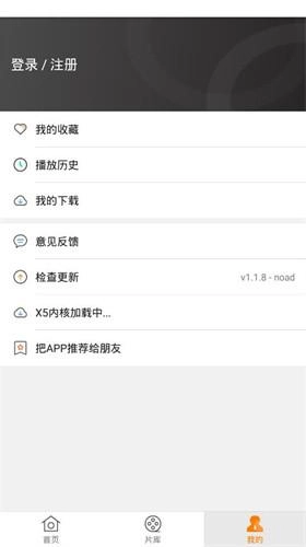 香蕉影视免费原版图1