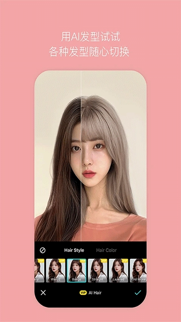 B612咔叽相机最新版2
