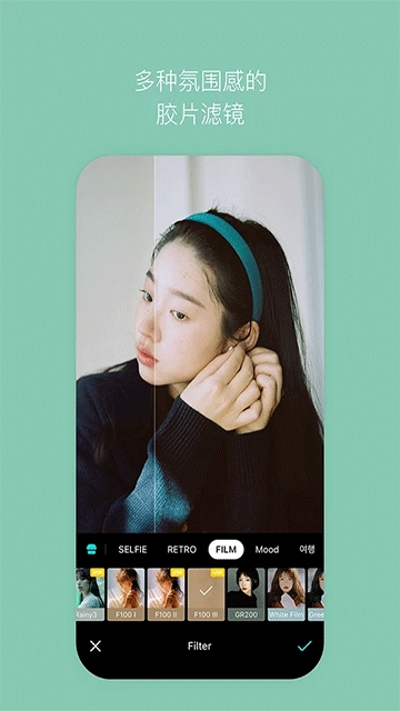 B612咔叽相机最新版5