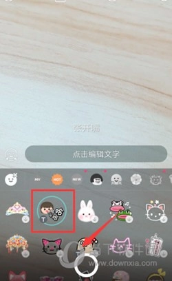 B612咔叽相机最新版安装下载