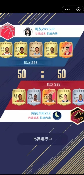 美职篮英雄游戏完整版图3