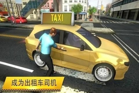 疯狂出租车2手游免费版图1