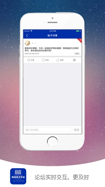 育明画室官方正版
