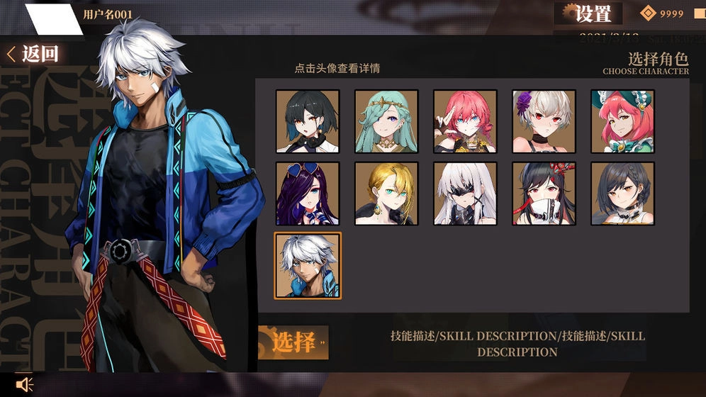 轴音旋律官方正版图1