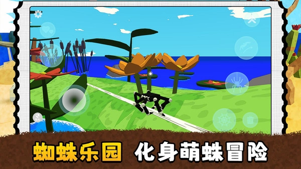 跳跳闯关王官方最新版