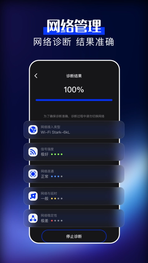 沙发管家直装版