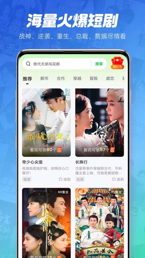 每日一剧最新免费版