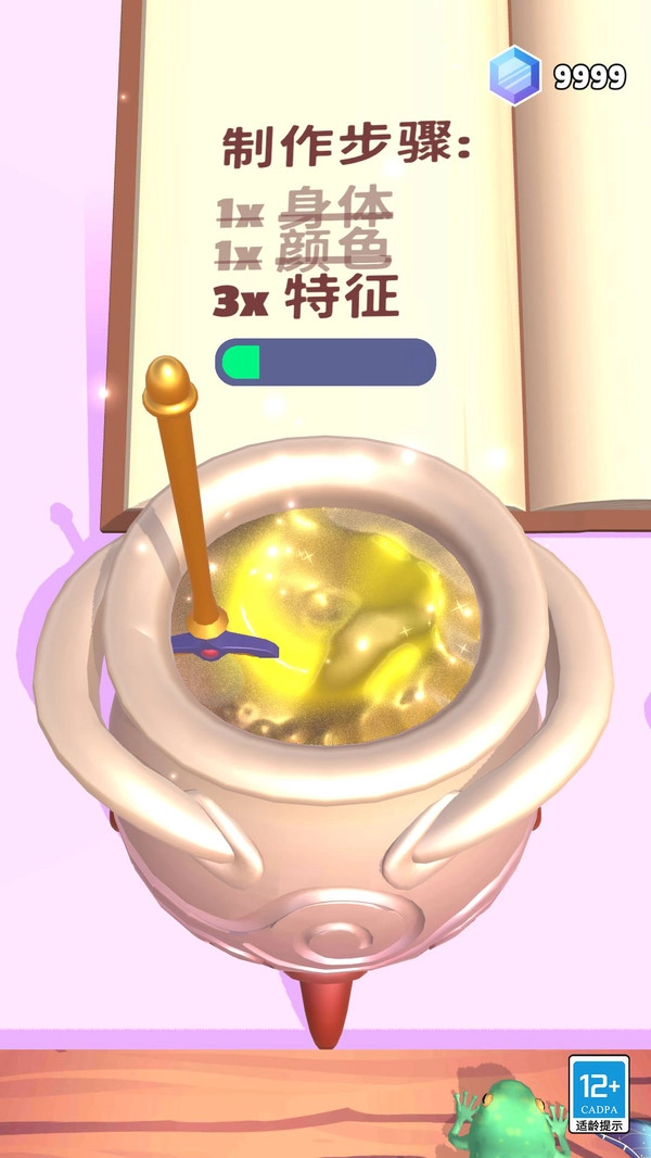 小小魔法师手游无广告版