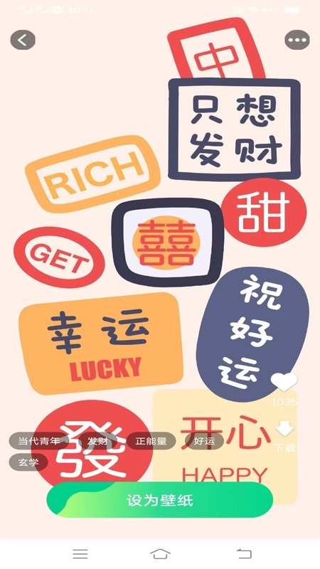 灵动视界壁纸软件手机版