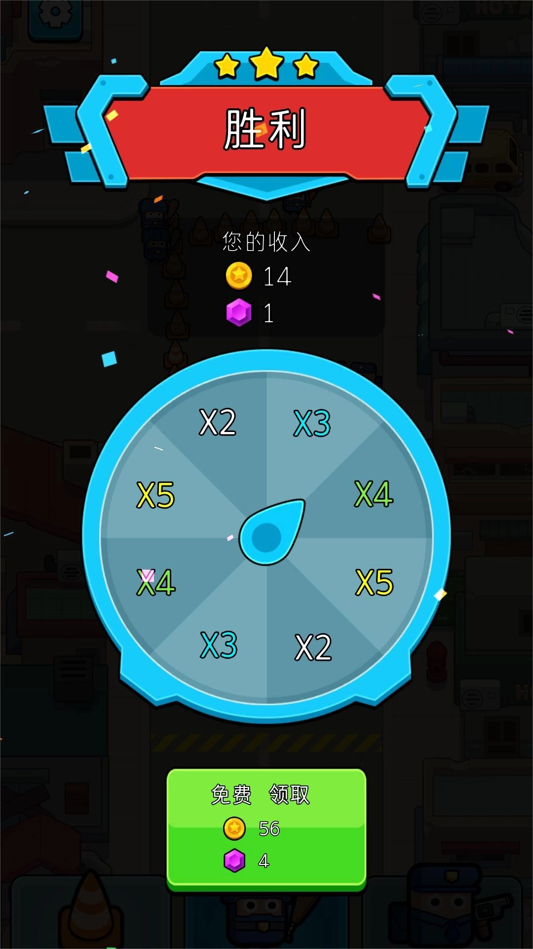 永恒战旗游戏完整版(2)