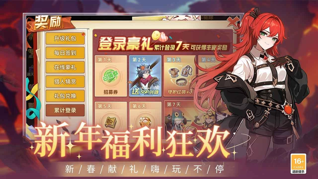 圣灵之境手游无广告版图1