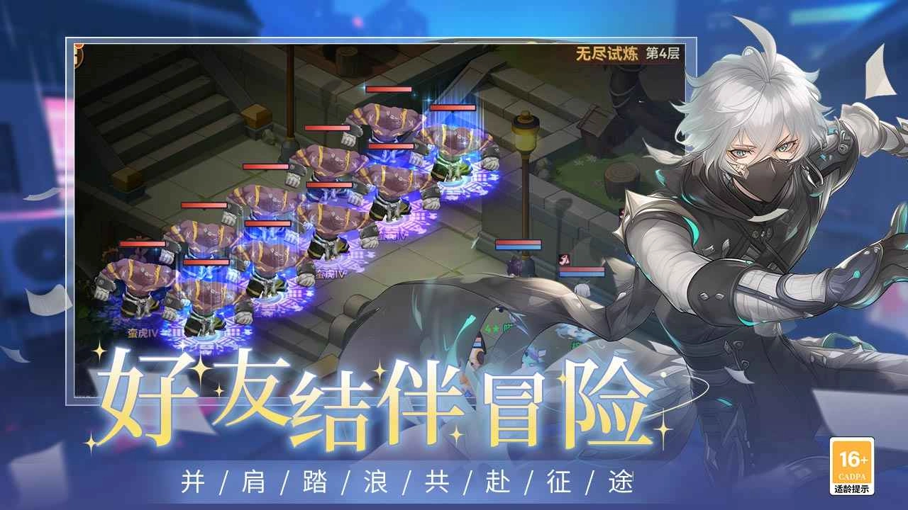 圣灵之境手游无广告版图2