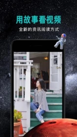 宇宙影视无广告版图2